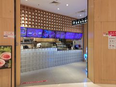 -润记·广东餐馆(苏州中心店)