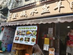 -陈掌柜澄城水盆羊肉(钟楼店)