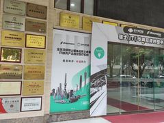 -好大夫口腔(广州店)