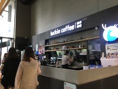 -瑞幸咖啡(艺树家工场店)