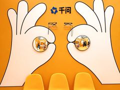 -杭州湖滨in77