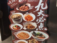 -徐记海鲜(陕西历史博物馆|明德门店)