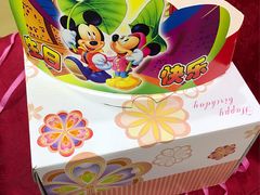-大福西饼(海锦写字楼店)