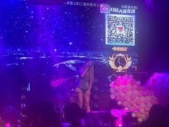 -胡桃里乐队酒馆(广州塔店)