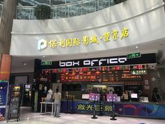 -新荟城(望京店)
