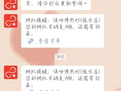 -侯师傅热炒店(印象城店)