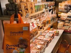 -欧诺爱烘焙(高新万达店)