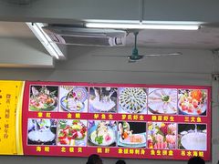-嘉升大排档(番禺总店)