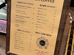 -MR.WALDEN COFFEE(平安金融中心店)