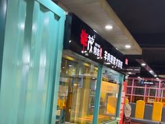 -丰茂海鲜烧烤(龙源华府店)