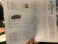 菜单-东椰·海南椰子鸡火锅(朝阳门店)