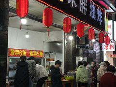 -宋胖油炸