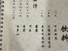 -翔峰炭火鳗鱼(悦泰街里公寓店)