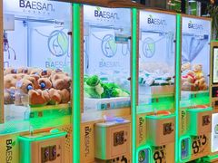 -813芭依珊 BAESAn(皇冠十畝地店)