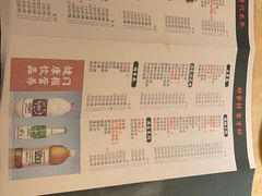 -清真·老门框爆肚涮肉·中华老字号(丰管路店)