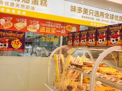 -味多美蛋糕(航天桥店)