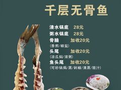 -新榕记滨江壹號