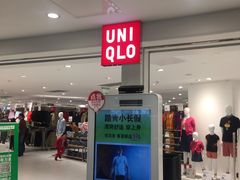 -优衣库(上海正大广场店)