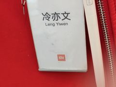 -小米之家(长宁中山公园龙之梦店)