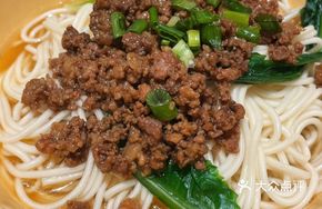 Zha Jiang Ban Deng Mian