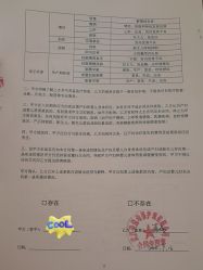 -美悦月子中心(财大店)