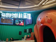 -不可思议减压馆·解压博物馆·摔碗发泄·团建定制