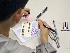 -鼎画艺术机构(贵都店)