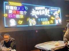 -老街烧烤大排档·地道湖北菜·龙虾馆(汉口火车站店)