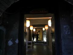 门面-醉长安(南门总店)