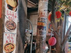 -五马集·海鲜·温州大牌档(黑金冠五马街十字路口店)