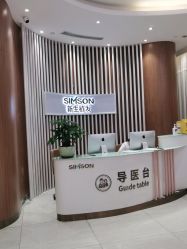点击看大图 -新生植发·植养护一体