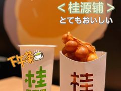 -桂桂茶(五角场万达广场店)