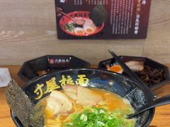 -寸屋拉面(凯德晶萃店)