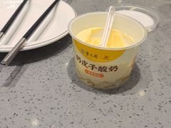 -紫光园·烤鸭(吕家营店)