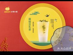-维维豆奶(金鹰新街口店)