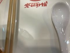 -老姑砂锅·烧烤天津菜(体北道店)