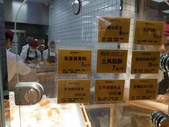 面包甜点陈列柜-鲍师傅糕点(国金街店)