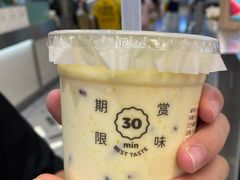 -我是酸奶君(壹方城店)