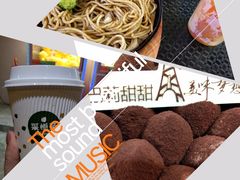 -巴莉甜甜(中环城店)