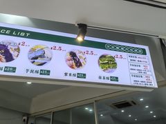 -栗酥饼(南长街店)
