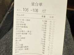 -园里火锅(仁和新城店)