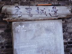 -邊城書店