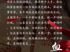 -悦河马家庭桌游剧本馆(朝阳门店)