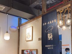 -乔街深夜食堂·台州菜·高压锅生蚝(杭州总店)