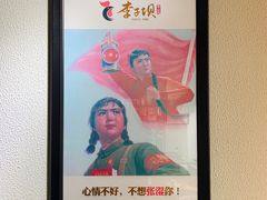 -李子坝梁山鸡(李子坝大鸡哥店)