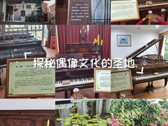 -鼓浪屿钢琴博物馆