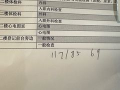 -上海海华医院