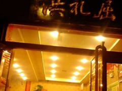 android_upload_pic-屈礼洪
