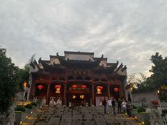 -不倒翁·徽天下名菜楼(马鞍山路店)