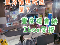 -iBOX游乐场